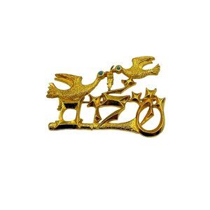 Signed Chaim Gross Peace Doves Pin Brooch Gold Tone & Turquoise Ballotini Eyes